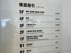 -兰岛广场(白沙路店)
