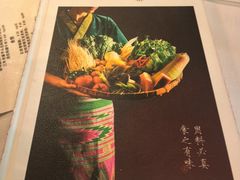 -泓0871臻选云南菜·味庄