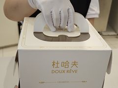 -杜哈夫DOUX RÊVE·生日蛋糕(日月光店)