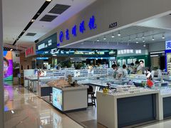 -三叶眼镜城(八佰伴店)