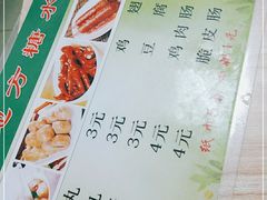 -老地方糖水店(大岭山综合市场店)
