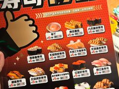 -万岁寿司(天河领展店)