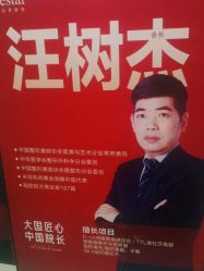 点击看大图 -Yestar艺星医疗美容医院