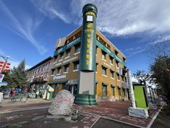 -北极村旅游风景区