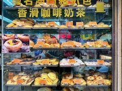 -金狮饼店(关闸马路店)