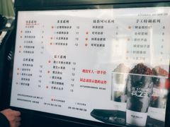 -兵立王鲜果茶·奶茶(文庙店)