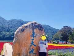 -广州市石门国家森林公园