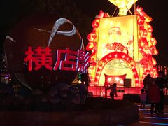 -横店影视城梦幻谷园区