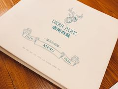 -Deer Park鹿园西餐(仁恒置地广场店)