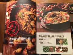 菜单-云海肴·汽锅鸡·云南菜(天山百盛优客店)