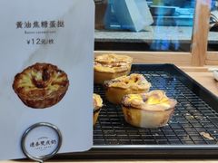 -连杏双皮奶(长沙国金店)