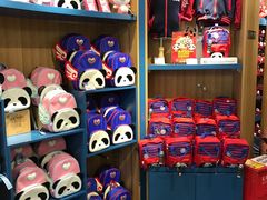 -熊猫屋(宽窄巷子景区店)