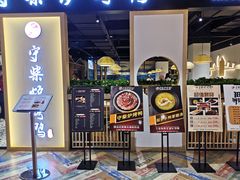 -守柴炉烤鸭(百伦店)