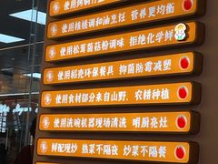 -素满香·全民食养自助(长宁龙之梦店)