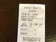 -法莱索尔(奥莱店)