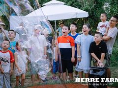 -HERRE·FARM 赫尔露营农场·团建聚会包场