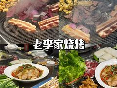 -老李家土菜馆·安吉地标美食