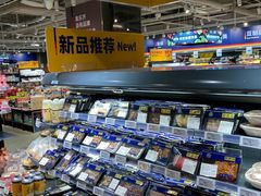 -ALDI奥乐齐超市(凯德虹口店)