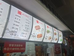 -津门张记包子铺(华昌道店)