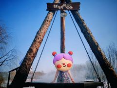 -清河半岛温泉度假酒店