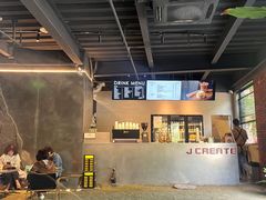 -J Create城市露营咖啡·简餐·宠物(上海动物园店)
