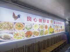 -巫记鸡饭店