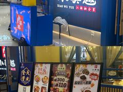 -万达广场(梁溪店)
