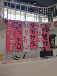 -丽时 Hair Salon