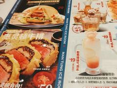 -文通冰室(温州万象城店)