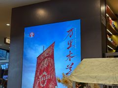 -霸王茶姬(上海恒基名人店)