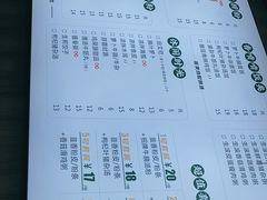 -吴一川韭香粉皮(丽香苑分店)