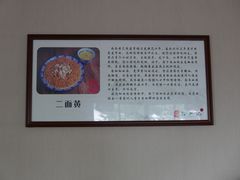 -裕兴记·三虾面(西北街总店)