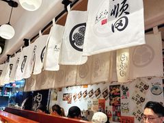-天妇罗内顺田(罗湖店)