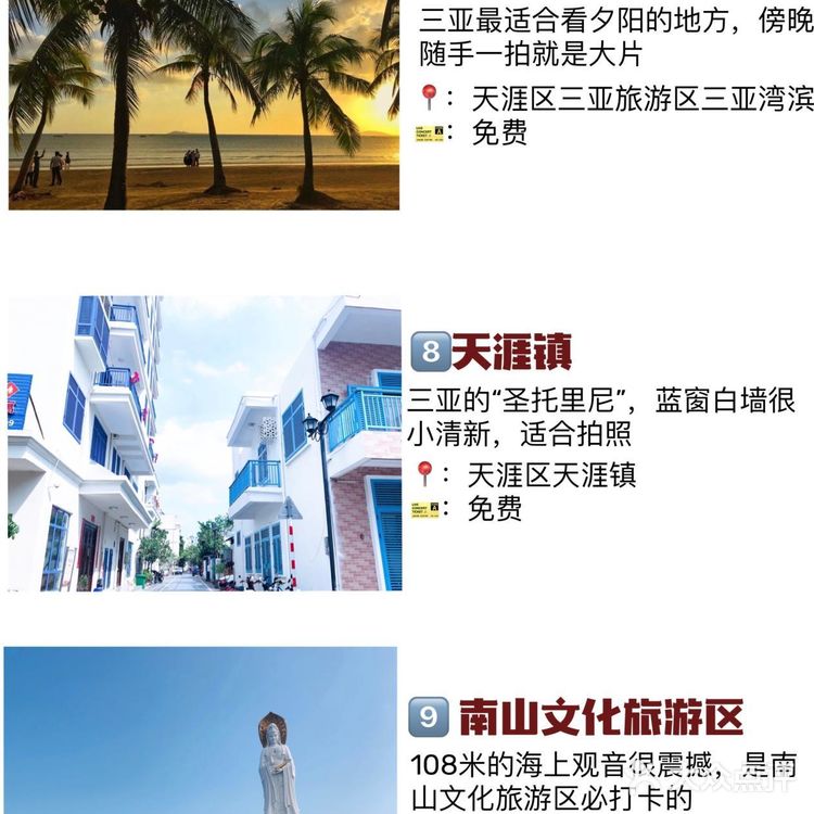 相对比蜈支洲岛，西岛的商业化没那么严重