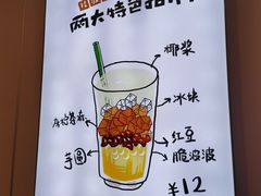 -桂桂茶(恒基名人店)