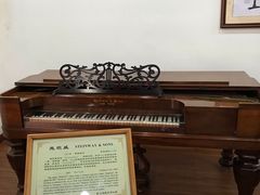 -鼓浪屿钢琴博物馆