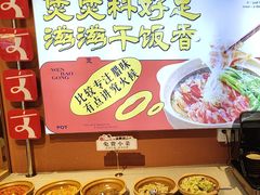 -文煲公砂锅煲仔小食堂