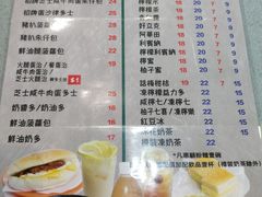 菜单-华嫂冰室(尖沙咀店)