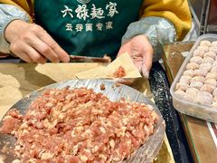 -六禄面家(芳和分店)