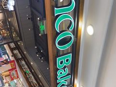 -东哥面包(江宁大润发店)