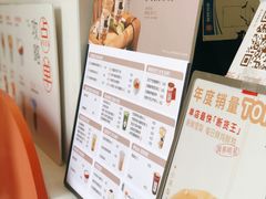 -炖物24章·顺时轻养茶(杭州保利时光里店)
