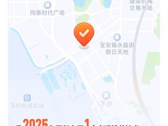 -怀德酒楼·粤菜·海鲜·茶点(宝安国际机场店)