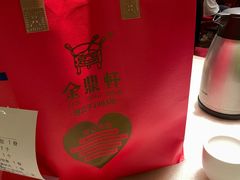 -金鼎轩(方庄天坛店)