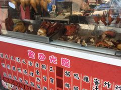 -圆品烧腊便当