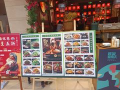 -吃饭皇帝大(合生汇店)