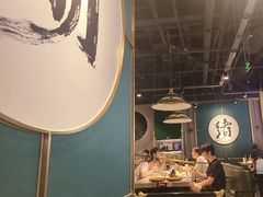 -一绪に寿喜烧自助(世茂广场店)