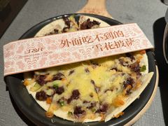 -左庭右院鲜牛肉火锅黑金店(陆家嘴中心店)