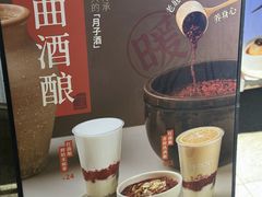 -炖物24章·顺时轻养茶(杭州大厦店)