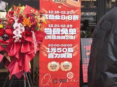 -情妹耙泥鳅·江湖川菜(科华店)