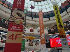 -万达广场(北京槐房店)